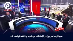 🎥 حال و هوای جشن دروغین استقلال "روز نکبت" در شبکه‌های عب