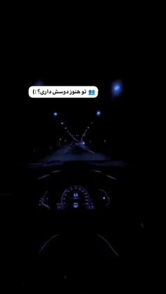 چرا انقد عاشقت شدم...!؟🖤