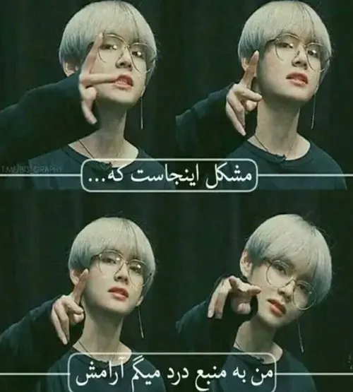 💜اره اینه🖤 (T＿T)