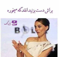 خخ بعضیااااااا