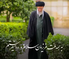 https://khamenei.ir/