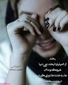 #عکس_نوشته