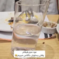 ووی خوداااااا🤌🏻😂