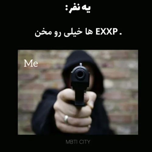 رو مخ نیستن EXXP ها: