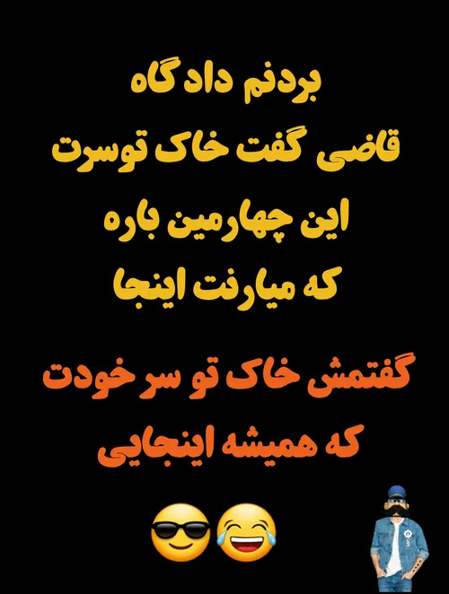 آااخ😬 😂