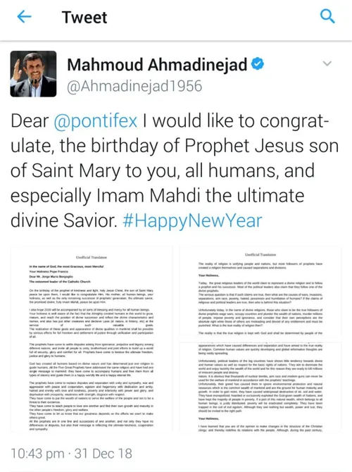 ‏احمدی نژاد یک هفته پس از کریسمس، تولد مسیح را به امام زم