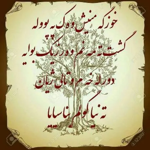 صادق هدایت: