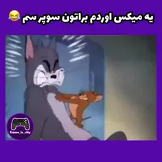 میکس عالی