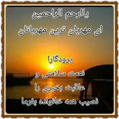 مذهبی hamid.salahi 21836819