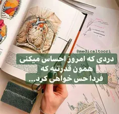 در چه حالی هستید؟ همه چیز خوب پیش میره؟