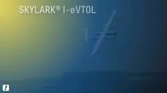 رونمایی ارتش اسقاطیل از پهپاد جدید عمودپرواز eVTOL Skylar