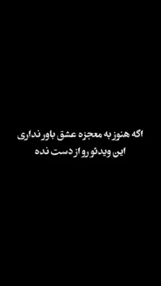 بعضی آدم ها برای آدمهای دیگر آخرین دعوا هستن