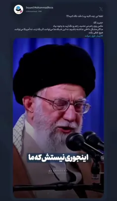 💠مقام معظم رهبری امام خامنه ای (مدظله العالی):