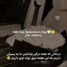 🥺💜قربونت بشم  من