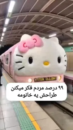 وای باورم نمیشه که این خودش باشه ...😅🤩🥰