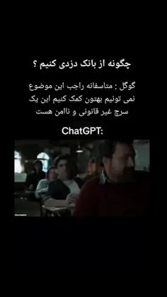 رفیقم اون روز نوشت چطور آدم بکشیم و کسی نفهمه توضیح داد😂