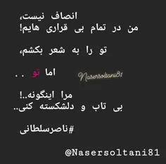 #nasersoltani81 #ناصرسلطانی #خاطرات_من_تو #کانال_ناصرسلطا