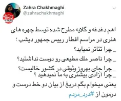 🔴 حجه الاسلام  ماندگاری پیش از خطبه های نماز جمعه تهران: 