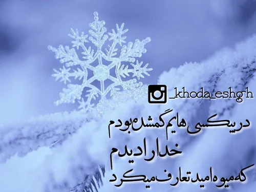 مذهبی kolahqermezi 13319550 - عکس ویسگون