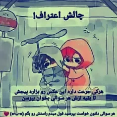 دروغ بند  