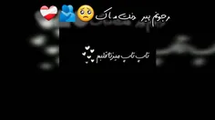 تولدت مبارک رفیق گاوم😂❤️‍🩹