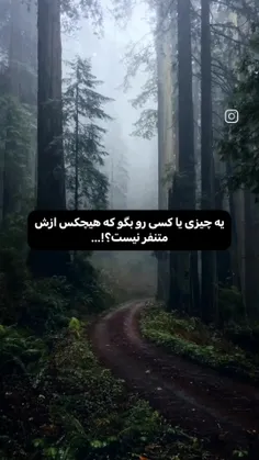 کامنت کن:)