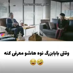 سیندرلا و چهار شوالیه 