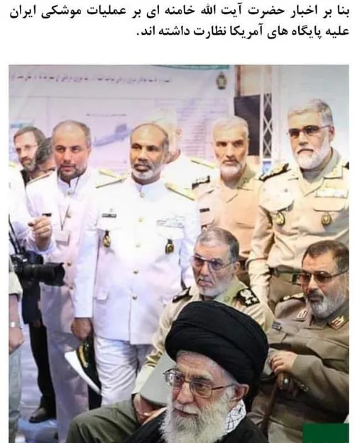 امام خامنه ای