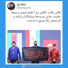 یل یاتار طوفان یاتار یاتماز ابوالفضل پرچمی ...