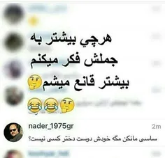 -ﻫﻤﯿﺸــــــﻪ ﺁﻧﻼﯾـــﻦ ﺍﺳــﺖ ...