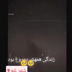 سرم فدایی جوانیم