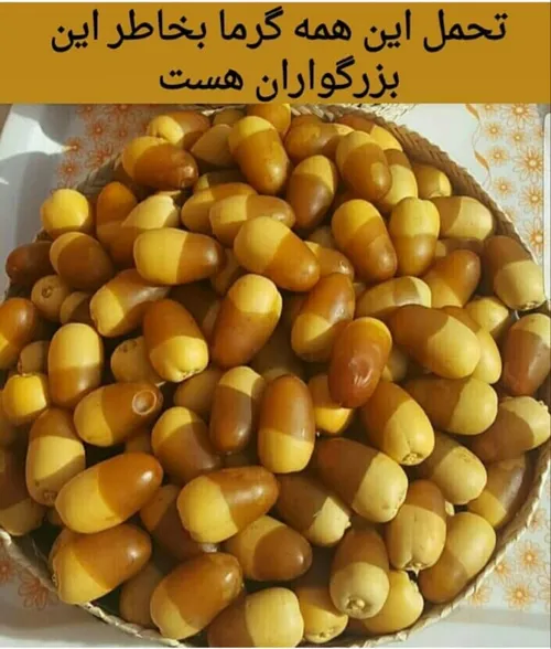 عکس نوشته