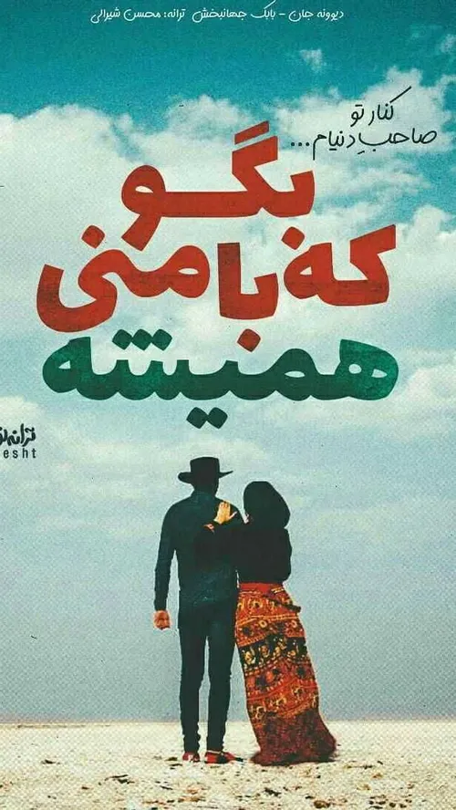 عکس نوشته عکس نوشته جـمیـݪ رائـع روعــہ ابــداع خاص جذاب 