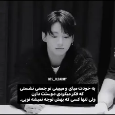 این یه حقیقت تلخه ...