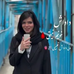 دوست دارم داداشیم❤