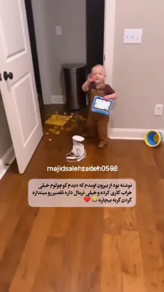 چه خراب کاری کرده اگه خندیدی🤣🤣