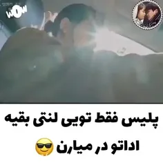 سلطنت ابدی