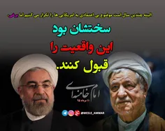 امام خامنه ای: