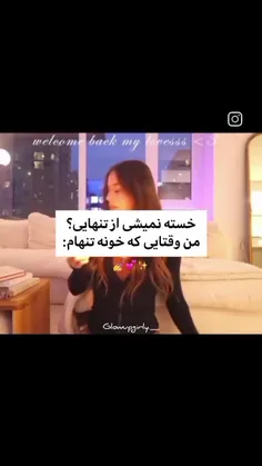 من هم اینطوریم هم تور کنسرت برگزار میکنم🤣