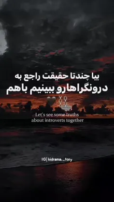 امیدوارم لذت ببرید😉