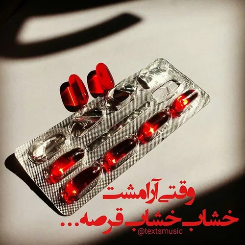 ب من چ هان بگو خودم چ مرگمه..