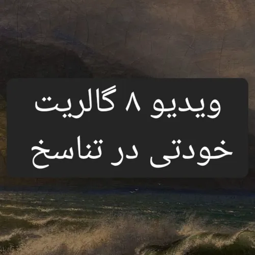 حرفی ندارم🙂🙂🙂