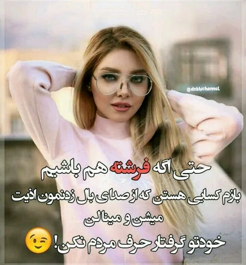 هنر jessica.khanoom 22402580 - عکس ویسگون