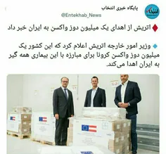 ‏خیلی جالبه!