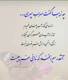 #عمرگران میگذرد