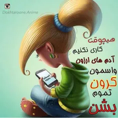 عکس نوشته bita1999 6609599