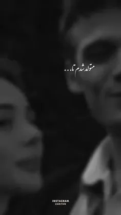 اوخییی یکمم فاز رومانتیکی🥺🥺✨