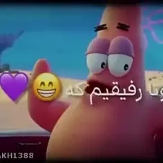 سلام صورتی بهتون