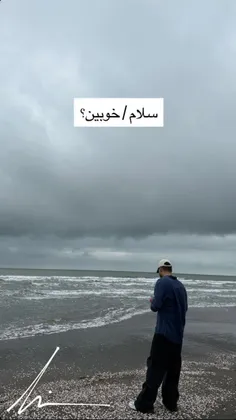 استوری جدیدش ✨