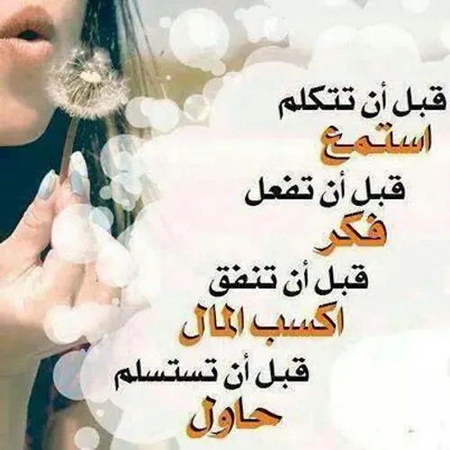 عکس نوشته l-a-n-a 20958848 - عکس ویسگون